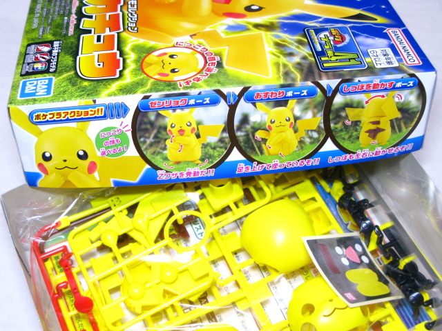  Pikachu Pokemon plastic model collection poke pra No.41 Pocket Monster Bandai immediately!}