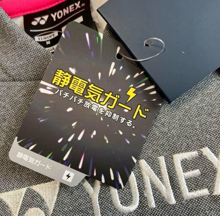  free shipping new goods YONEX Uni Parker L gray 