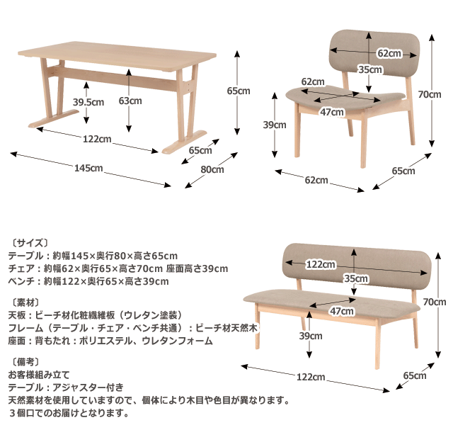 ダイニングテーブルセット 4人用 4点セット ローダイ二ング ベンチダイニング ソファダイニング リビングダイニングセット ロータイプ 北欧_画像10