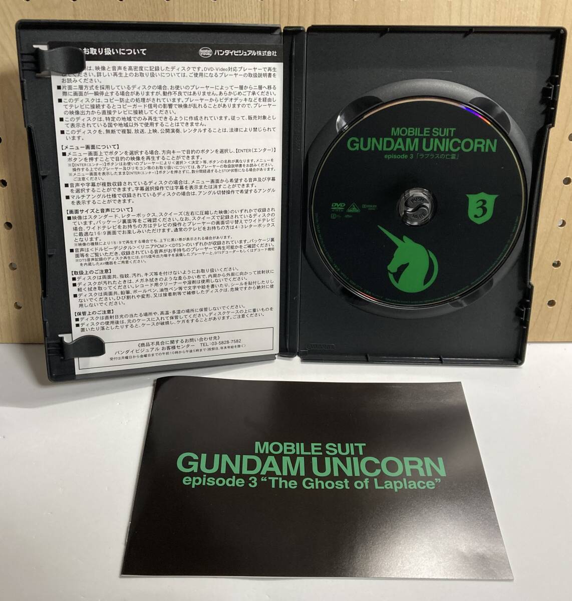機動戦士ガンダムUC ユニコーン　3巻　初回限定版　DVD_画像5