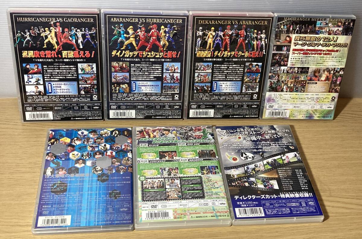  Squadron thing DVD 7 pcs set scratch have is li ticket ja-/gao Ranger /aba Ranger /teka Ranger /maji Ranger /tokyuuja-