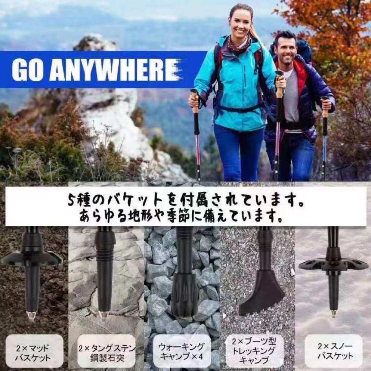 トレッキングポール 登山杖 登山ポール　ブルー　カーボンファイバー登山用ストック