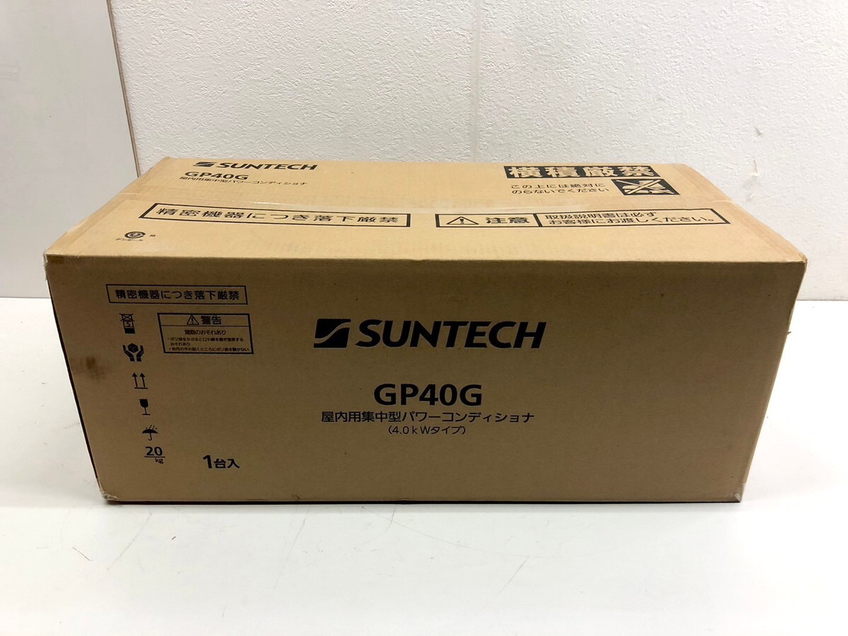《231552-1》【新品未開封】SUNTECH サンテック 屋内用集中型パワーコンディショナ GP40G_画像3