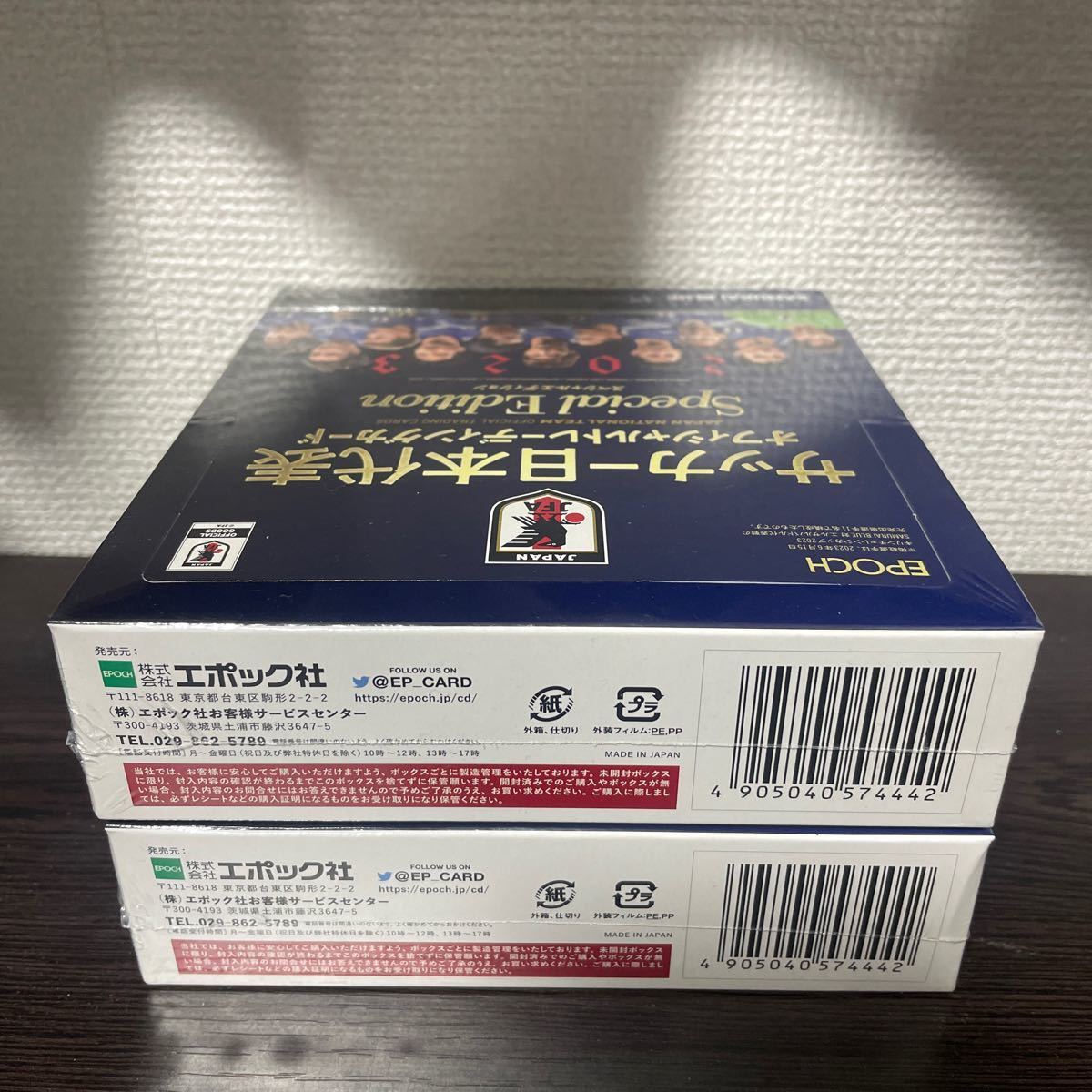 新品未開封 エポック 2023 サッカー 日本代表 オフィシャル トレーディングカード 森保 なでしこ 2箱セット 2Box Epoch シュリンク付き_画像3