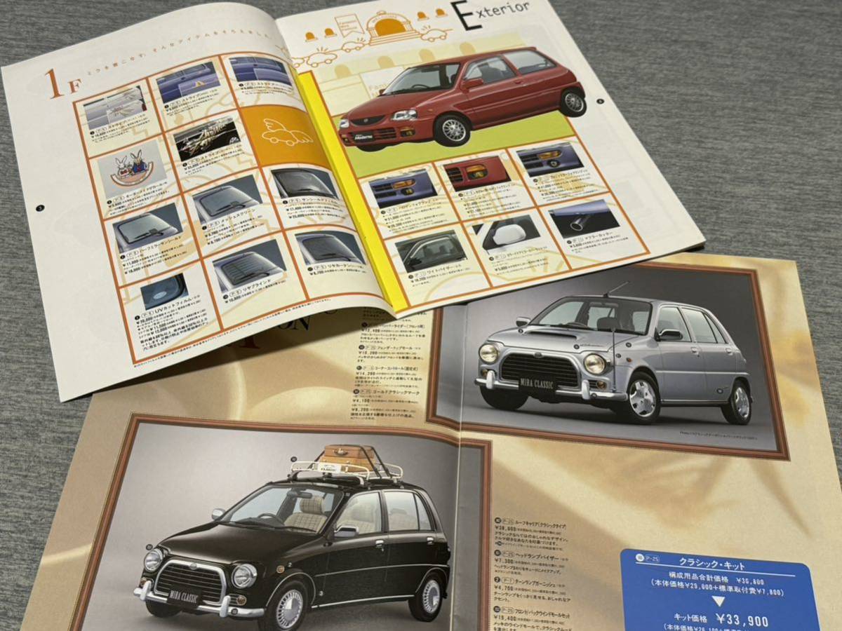 【旧車カタログ】 ダイハツミラ/ミラクラシック L500/510系 7冊セット！_画像7