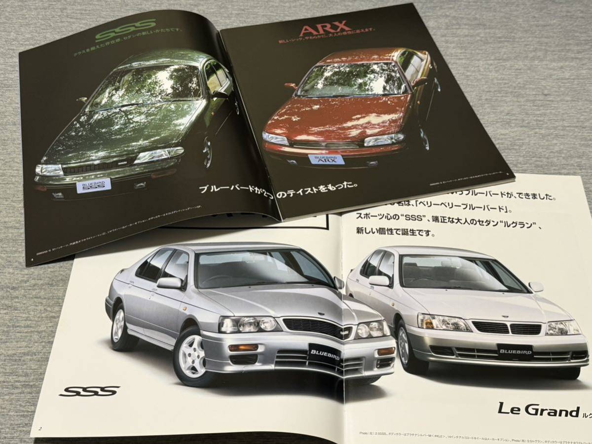 【旧車カタログ】 日産ブルーバード U13/14系 6冊セット！_画像5