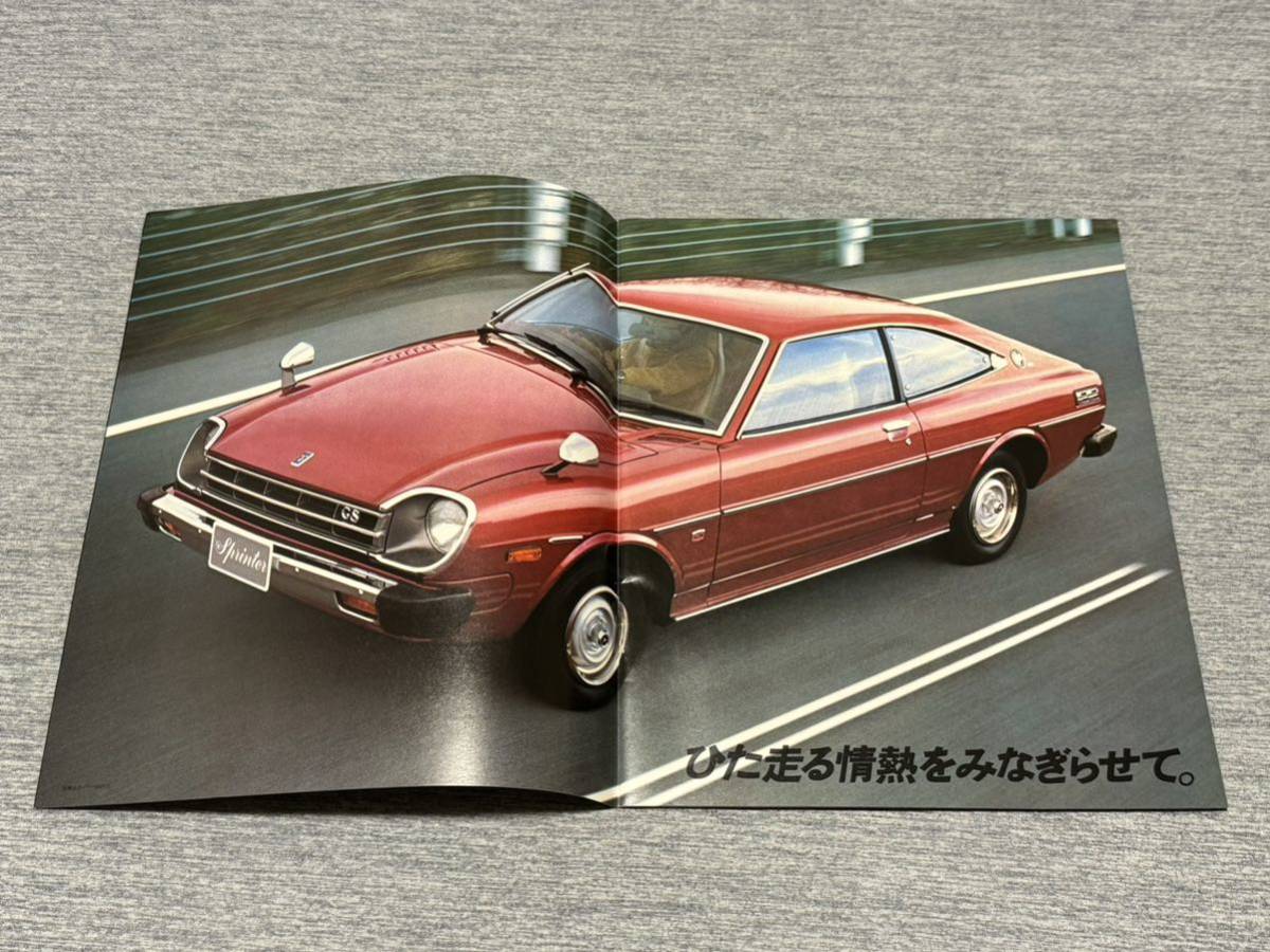 【旧車カタログ】 昭和53年 トヨタスプリンター クーペ/リフトバック E60系_画像3