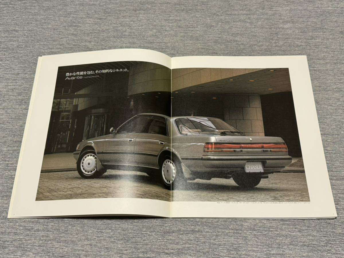 【旧車カタログ】 1989年 トヨタチェイサー X80系 3000アバンテG追加版_画像4