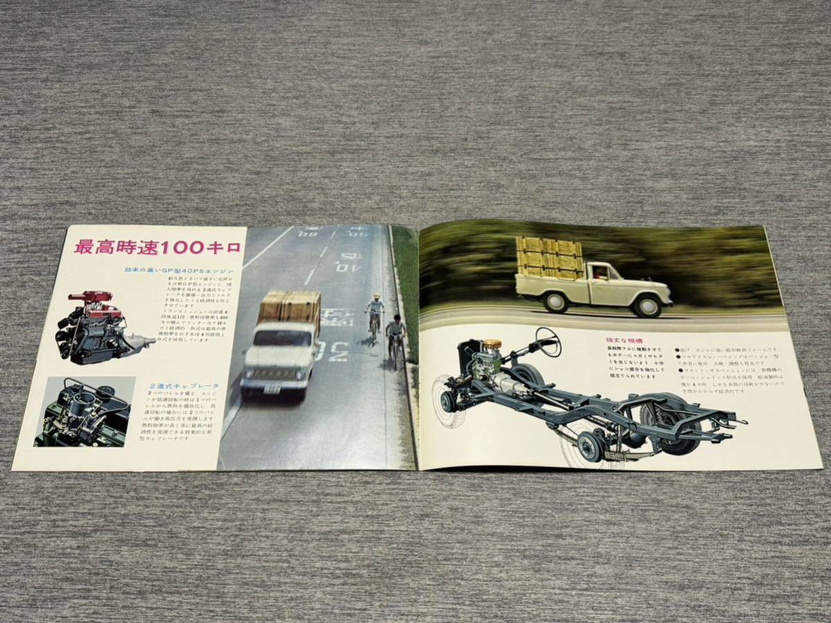 【旧車カタログ】 昭和39年 日野ブリスカ 850キロ積 3人乗りトラックの画像4