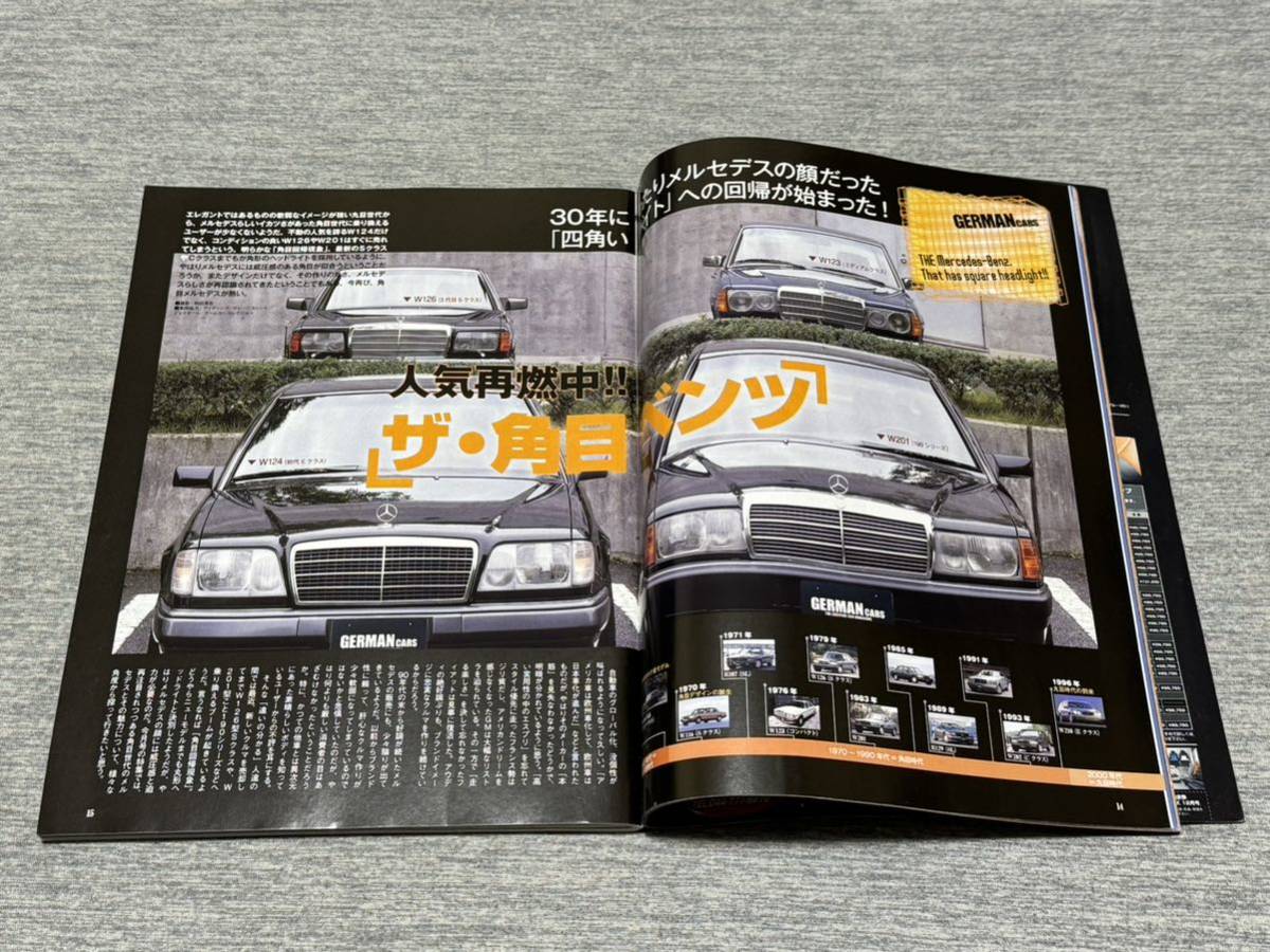 【自動車雑誌】 メルセデスベンツ W123/124関連 くるまにあ/ライトニング等 まとめて4冊セット！の画像7