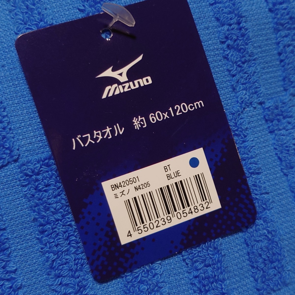 MIZUNO ミズノ バスタオル ブルー 新品 スポーツ タオル ロングタオル ロゴ入り 青 の画像4