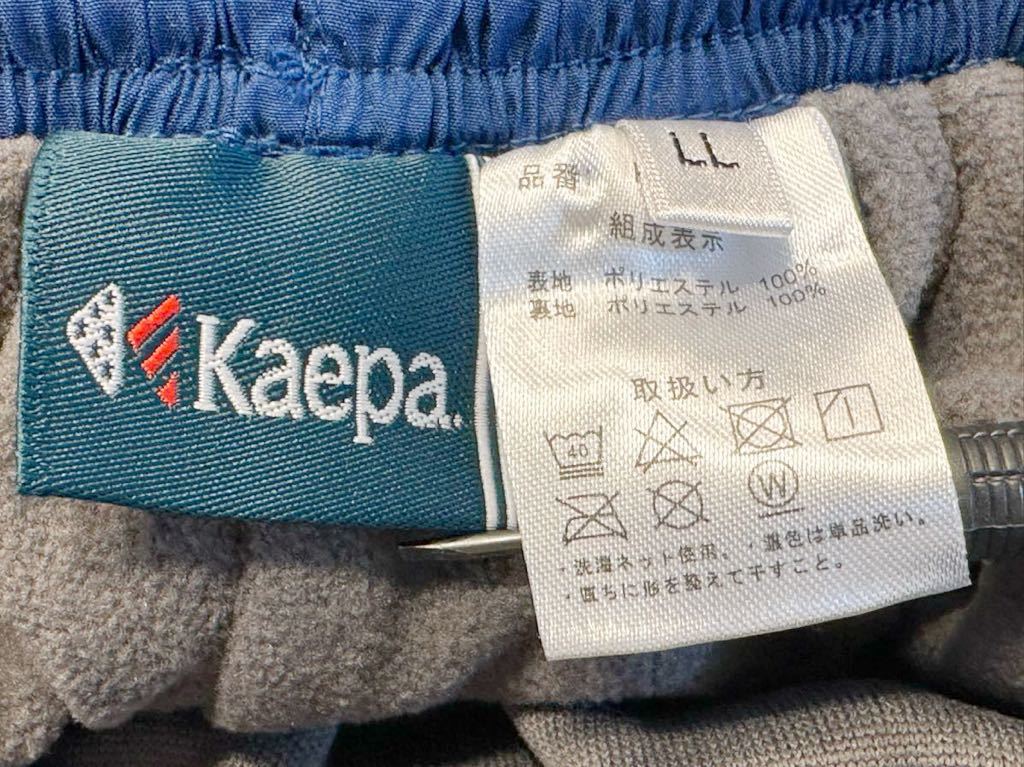 (送料無料)新品未使用品 Kaepa.u.s.a.メンズ ジャージ ロング パンツ☆ダークブルー☆サイズLL W94〜104、股下72㎝☆ポリエステル100%_画像9