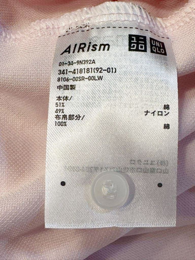 (送料無料)新品未使用品 UNIQLO ユニクロ AIRism (DRY. 接触冷感.風合い)メンズ 半袖ポロシャツ☆サイズXL 胸囲104〜112㎝☆色 ピンク