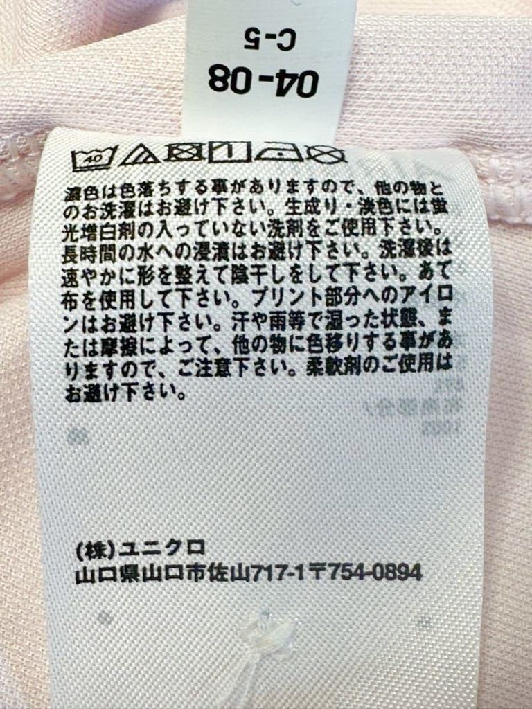 (送料無料)新品未使用品 UNIQLO ユニクロ AIRism (DRY. 接触冷感.風合い)メンズ 半袖ポロシャツ☆サイズXL 胸囲104〜112㎝☆色 ピンク