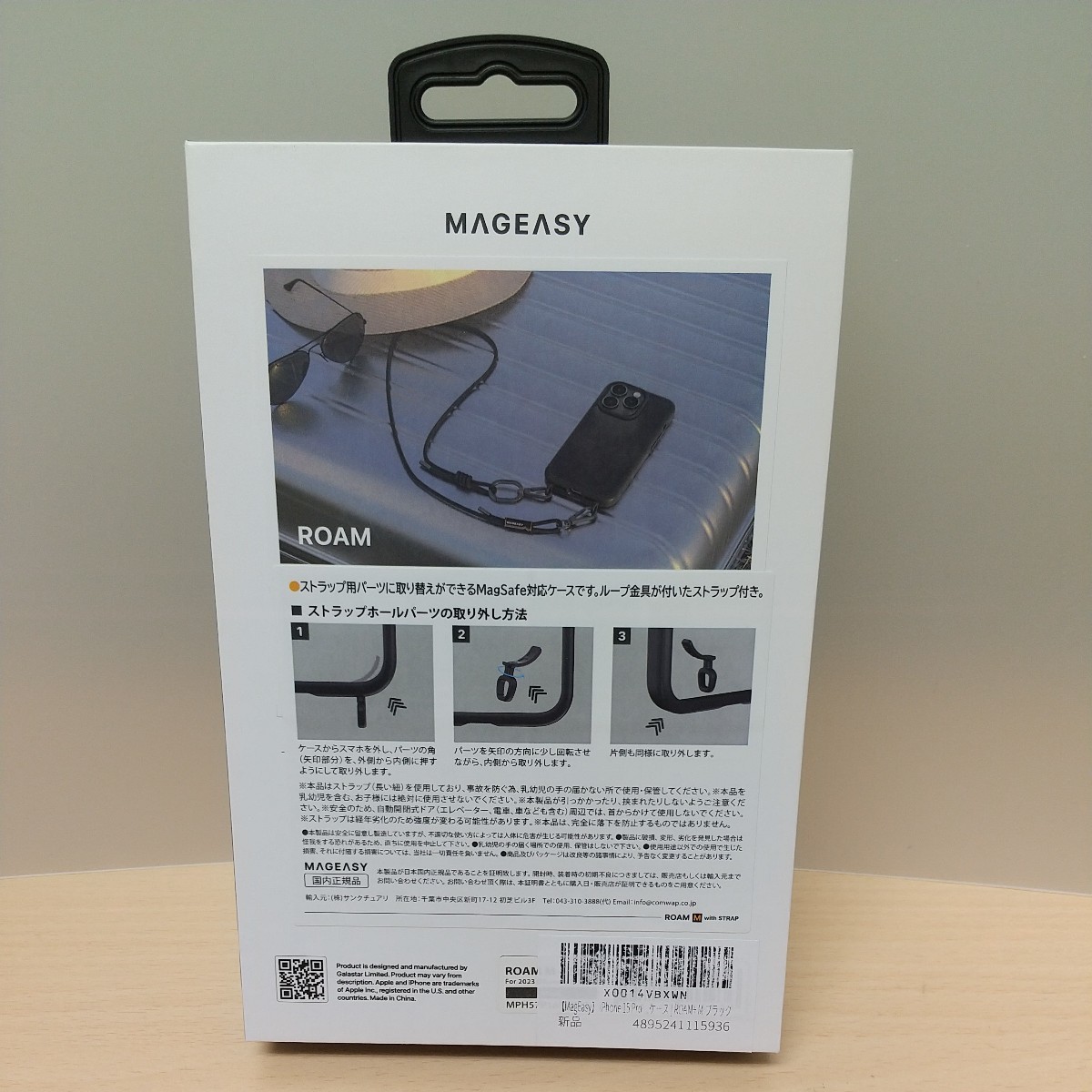 y021502fm MagEasy iPhone 15 Pro Max 対応 ケース ストラップ / MagSafe マグネット 付き 耐衝撃 クリア ケースブラック_画像8