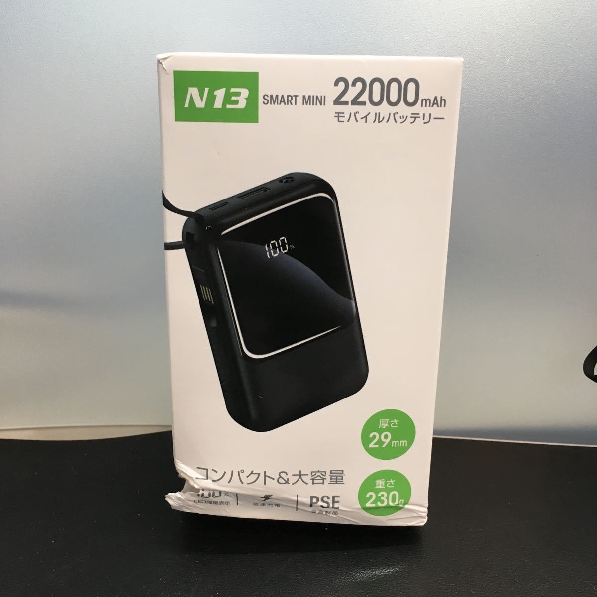 y022003m モバイルバッテリー 22000mAh コンパクト　大容量　LED残量表示　ケーブル付き_画像2