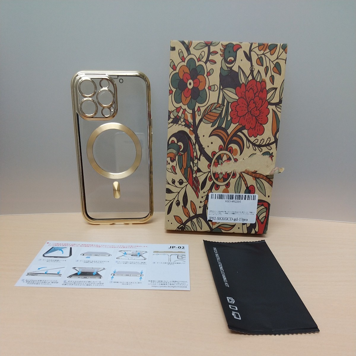 y022219fm 押さえロック式 iPhone 13 Pro 用 ケース 両面ケース マグセーフ対応 一体型 レンズ保護カバー ストラップホール付き ゴールド_画像1