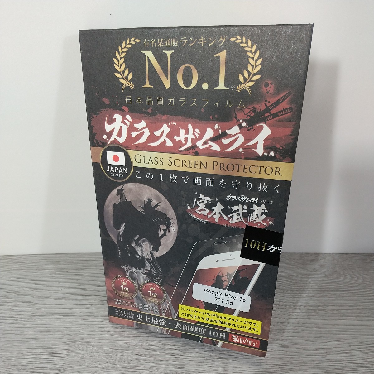 y022829fm ガラスザムライ Google Pixel 7a 用 ガラスフィルム 全面保護 硬度 10H 強化ガラス 保護フィルム 米軍MIL規格 1枚入りの画像5