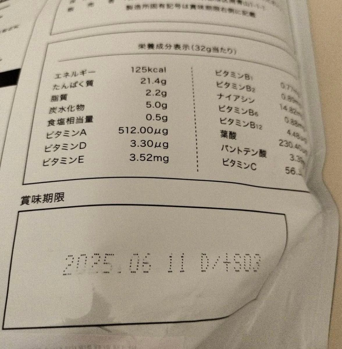 アンビーク オールインワン プロテイン ホエイ チョコレート風味 1kg ビタミン11種配合 ミネラル4種配合 国産