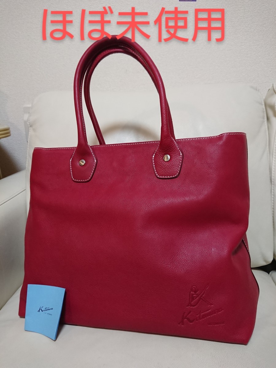 キタムラ レザー ボストンバッグ 高田純次 Lady-K 手提げ - バッグ キタムラ レザー ボストンバッグ 高田純次 Lady-K 手提げ - バッグ