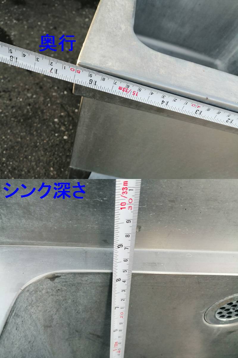 二槽シンク流し台　蛇口3個　業務用　キッチン洗い場　厨房用品　店舗設備　北名古屋発　現地引取可_画像5