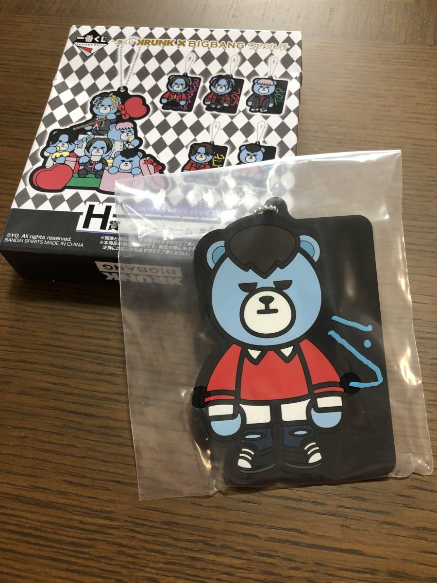 ヤフオク Krunk Bigbang Spring ローソン一番くじ h賞 ラ ヤフオク Krunk Bigbang Spring ローソン一番くじ h賞 ラ