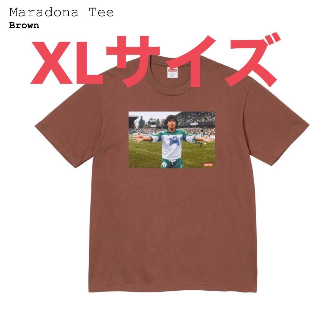 Supreme Maradona Tee Brown XLサイズ|Yahoo!フリマ(旧PayPay Supreme Maradona Tee Brown XLサイズ|Yahoo!フリマ(旧PayPay