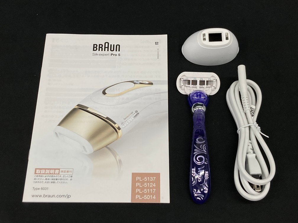 BRAUN ブラウン 光美容器 SILK EXPERT PRO 5 PL-5117 箱付【CBAF1040】_画像7