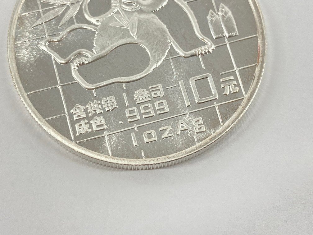 銀貨 パンダ銀貨 総重量93.5g 中華人民共和国 1989 10元 3枚おまとめ【CBAI8033】_画像5