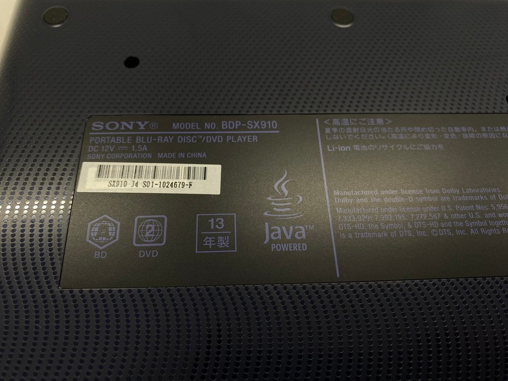 SONY ソニー 9V型 ポータブルブルーレイ/DVDプレーヤー BDP-SX910 箱付【CBAO4024】_画像4