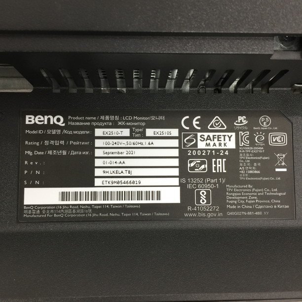 BenQ ベンキュー　BenQ MOBIUZ　ゲーミングモニター 液晶ディスプレイ　EX2510-T EX2510S　24.5インチ【CBAD1009】_画像6