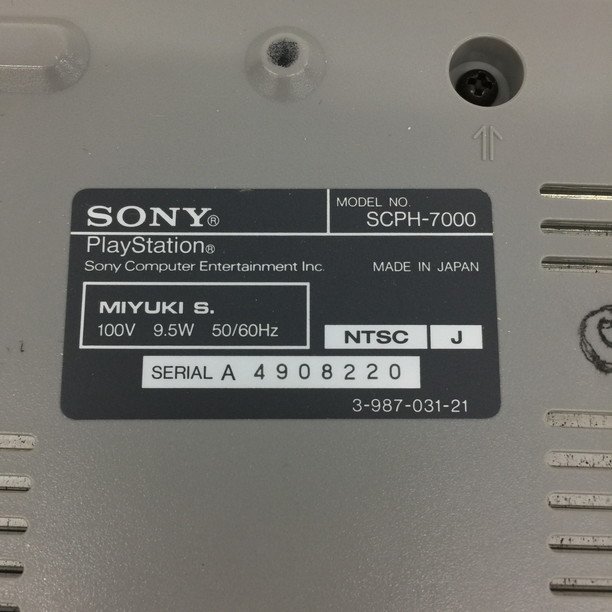 SONY PlayStation 本体 SCPH-7000/TAITO JETでGO コントローラーハンドル/PSコントローラー　おまとめ【CBAB1013】_画像5
