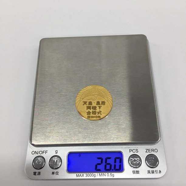 K24 純金 天皇・皇后両陛下 金婚式 昭和49年 記念メダル 総重量26.0ｇ【CBAU4010】_画像9