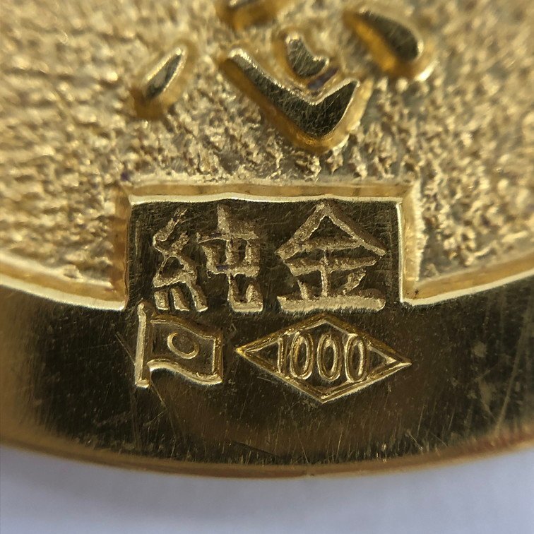 K24　琉球通宝　穴あき純金小判　1000刻印　総重量60.3g【CABD4021】_画像6