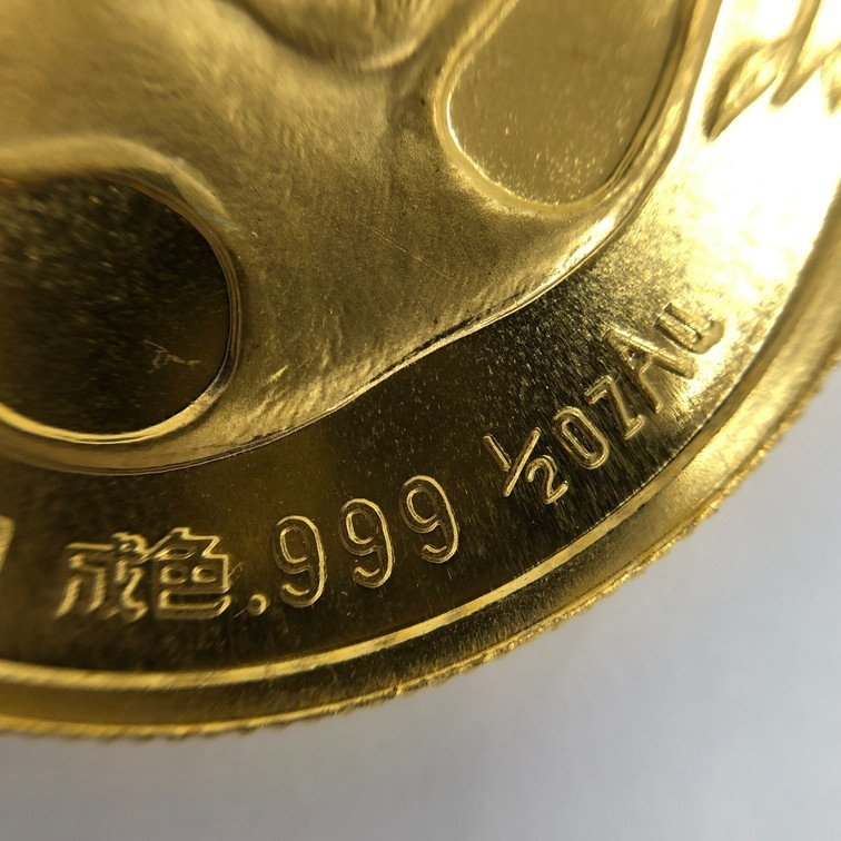 K24IG 中華人民共和国 パンダ金貨 1/2oz 総重量：15.5ｇ【CABC6078】_画像5