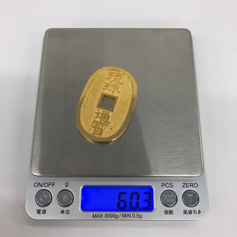 K24　琉球通宝　穴あき純金小判　1000刻印　総重量60.3g【CABD4021】_画像9