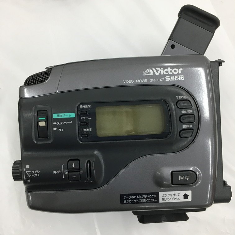 ビデオカメラまとめ SONY　DCR-PC101　他【CABD3012】_画像2