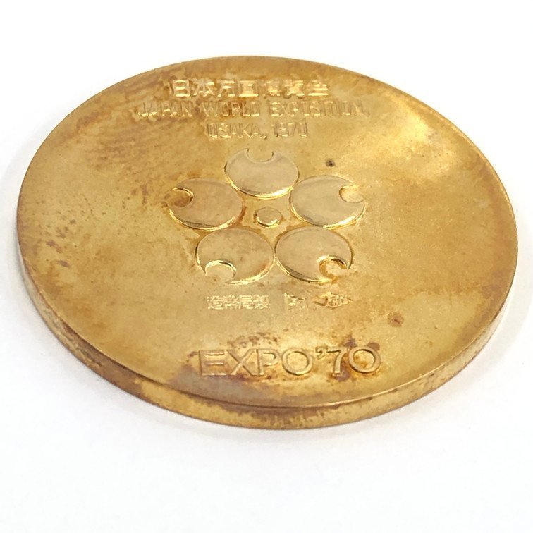 K18　金メダル　日本万国博覧会記念メダル　750刻印　重量13.4g【CBAJ6021】_画像3