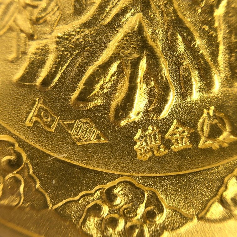 天皇陛下の五十年　美術メダル・コレクション　純金メダル　12点セット　総重量157.2g　ケース付き【CBAG6034】_画像6