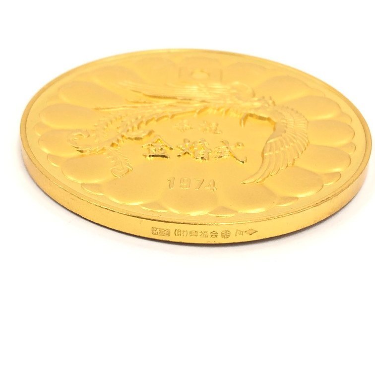 K24　純金メダル　奉祝・金婚式　純金・1000刻印　重量160.4g【CBAZ6046】_画像3