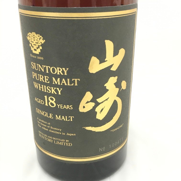 SUNTORY サントリーピュアモルトウイスキー 山崎 18年 750ml 43％ 未開栓 国内酒【CBBB2013】※東京都内限定発送※の画像2