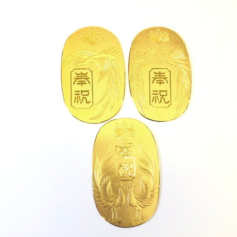 K24　純金小判　純金・1000刻印　3点おまとめ　総重量43.5g【CBBA7004】_画像1