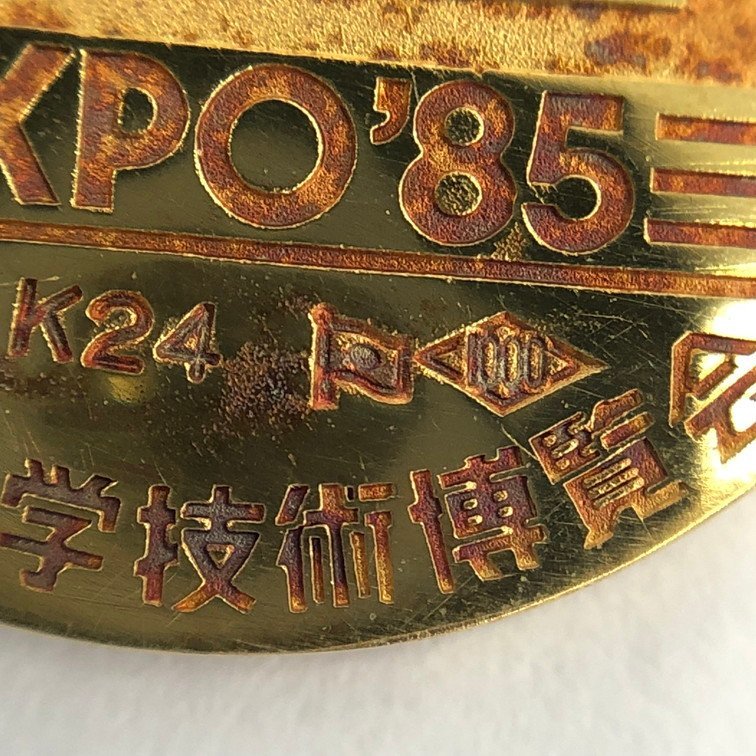 K24　純金メダル　つくば科学博　純金・1000刻印　重量3.6g【CBAZ6033】_画像4