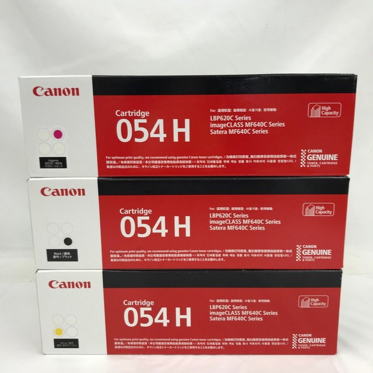 Canon　キャノン　054 H　LBP620C　トナーカートリッジ　3本セット　未開封品【CBAY2051】_画像1