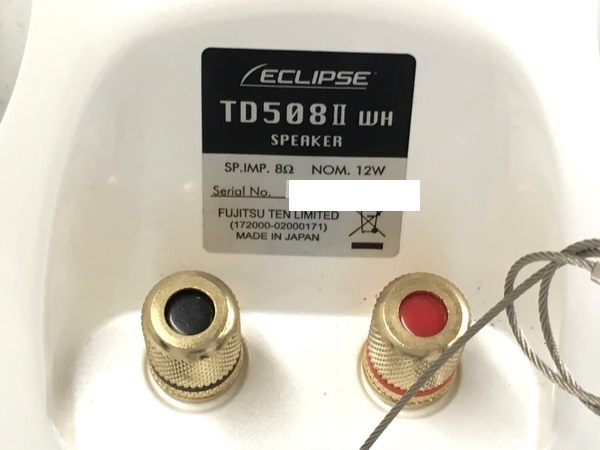 ECLIPSE TD508II イクリプス スピーカー TD508 2|Yahoo!フリマ ECLIPSE TD508II イクリプス スピーカー TD508 2|Yahoo!フリマ