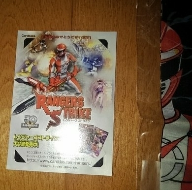 * Ranger Strike * bow ticket ja- campaign elected goods * super Squadron .* not for sale card . not for sale bandana * valuable *