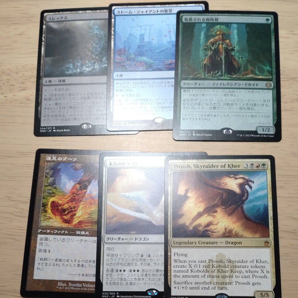 MTG　foil 非foil　21枚セット