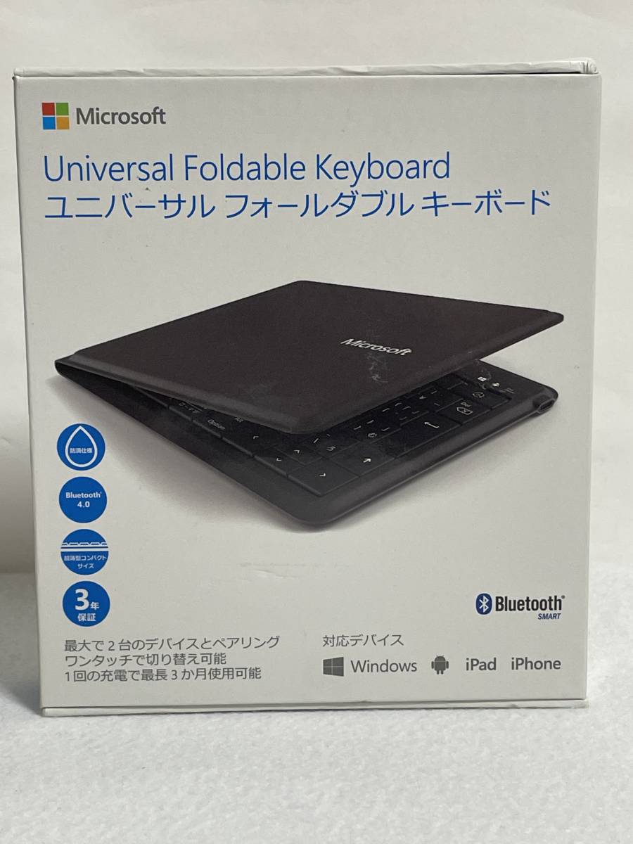 【1円スタート】 Microsoft マイクロソフト Universal Foldable Keyboard GU5-00014 ユニバーサル フォールダブル キーボード 動作確認済み_画像1