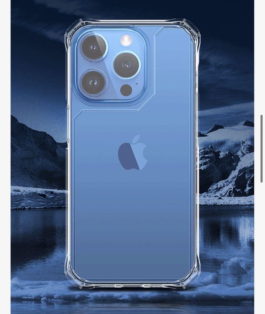 iPhone15用　ケース　一体形カメラレンズ部分保護　透明　耐衝撃　クリア_画像2