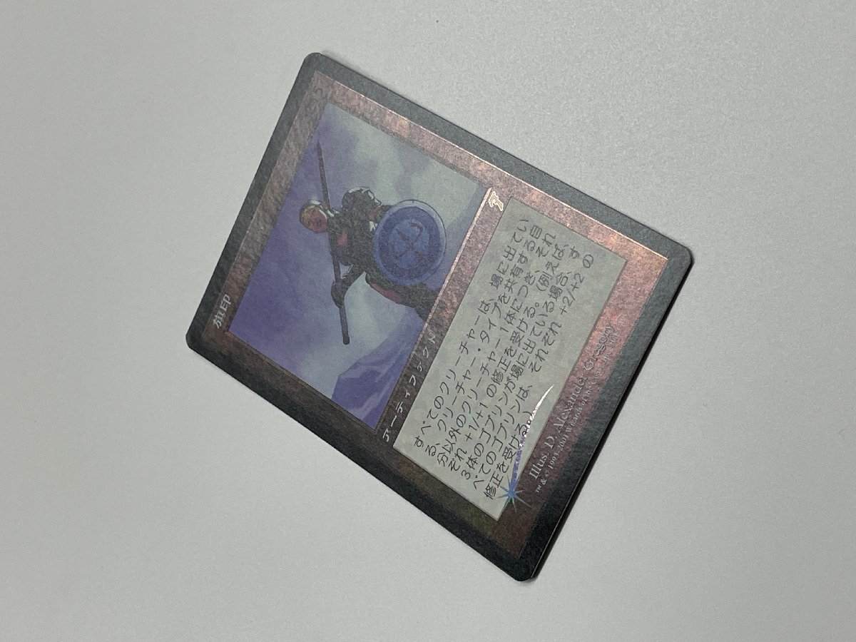 MTG 旗印 foil 日本語 7版 Yahoo!オークション - MTG 旗印/Coat of Arms 第7版 日本語版 foil